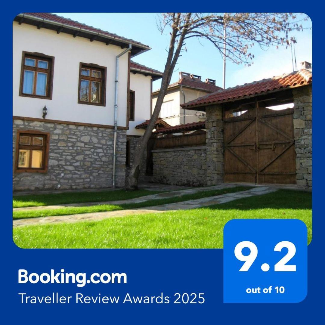Private 4Br-2Ba Guest House Dryanovo With Pool And Free Parking Exteriér fotografie